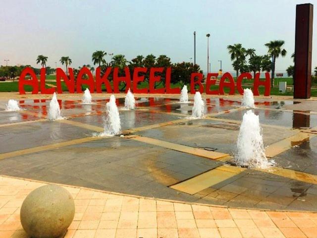 Danya Al Tamyouz Furnished Apartments Al Al Jubail 외부 사진